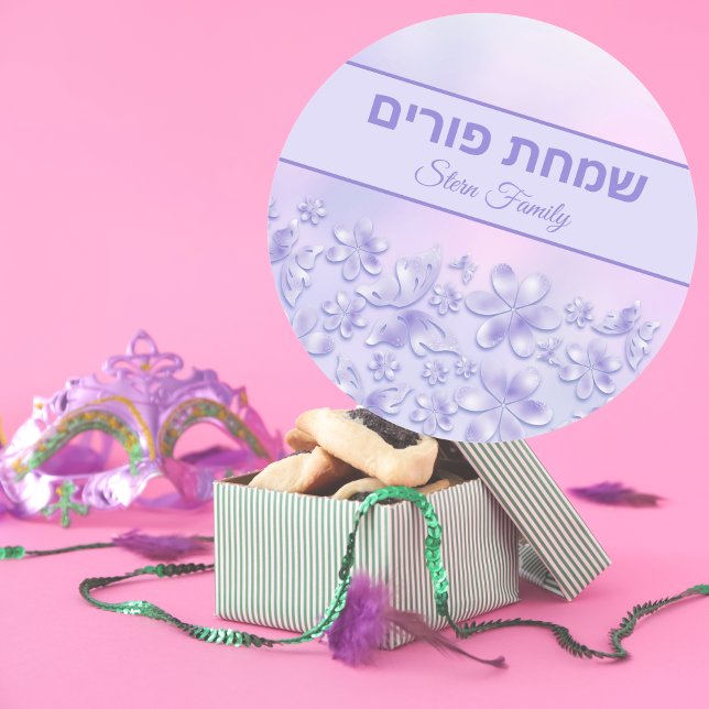 Pegatina Redonda Flores moradas mariposas Hebreo Simchat Purim (Subido por el creador)