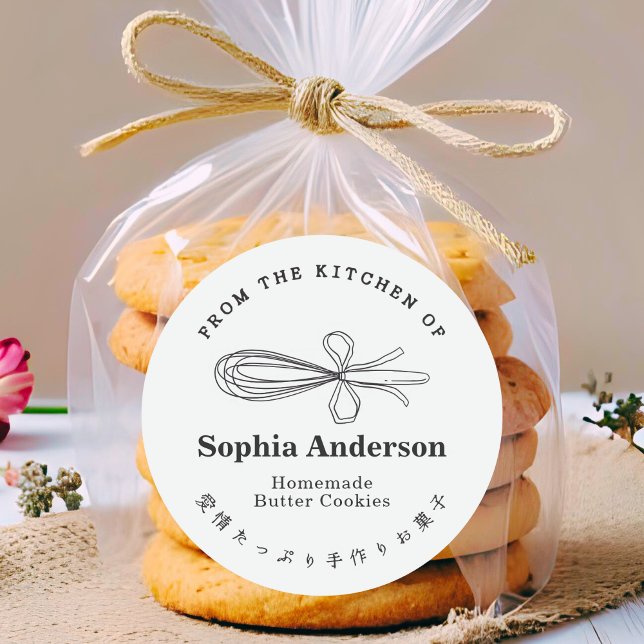 Pegatina Redonda From the Kitchen of Whisk Baking Utensil Minimal (Subido por el creador)