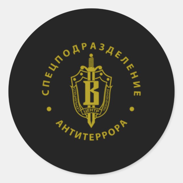 Pegatina Redonda Fsb Spetsnaz Vympel Vega Fuerzas Especiales Rusas (Anverso)