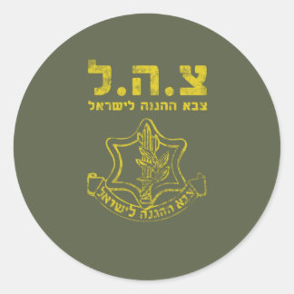 Pegatina Redonda Fuerzas de Defensa de Israel de las Fuerzas de Def