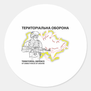 Pegatina Redonda Fuerzas de Defensa Territorial (Ucrania) - Tro Zsu