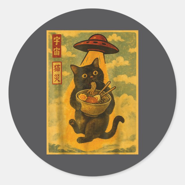 Pegatina Redonda Funny Cat Ramen Ufo Japanese Anime For Men Women T (Anverso)