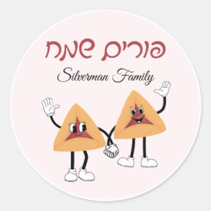 Pegatina Redonda Funny Hamantash Hebreo Happy Purim