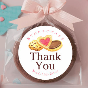 Pegatina Redonda Galletas Caprichosas Agradecimiento Acuarela