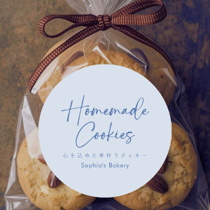 Pegatina Redonda Galletas Caseras Azul Minimalista Elegante Escritu