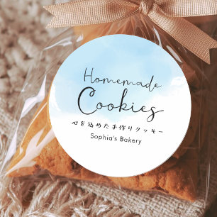 Pegatina Redonda Galletas Caseras Tipografía Acuarela Azul