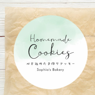 Pegatina Redonda Galletas Caseras Tipografía Acuarela Verde Menta