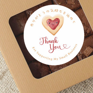 Pegatina Redonda Galletas de Corazón Kawaii Agradecimiento Acuarela