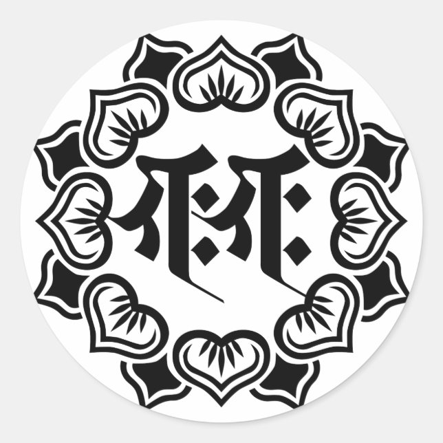 Pegatina Redonda Ganesha bonji(B) (Anverso)