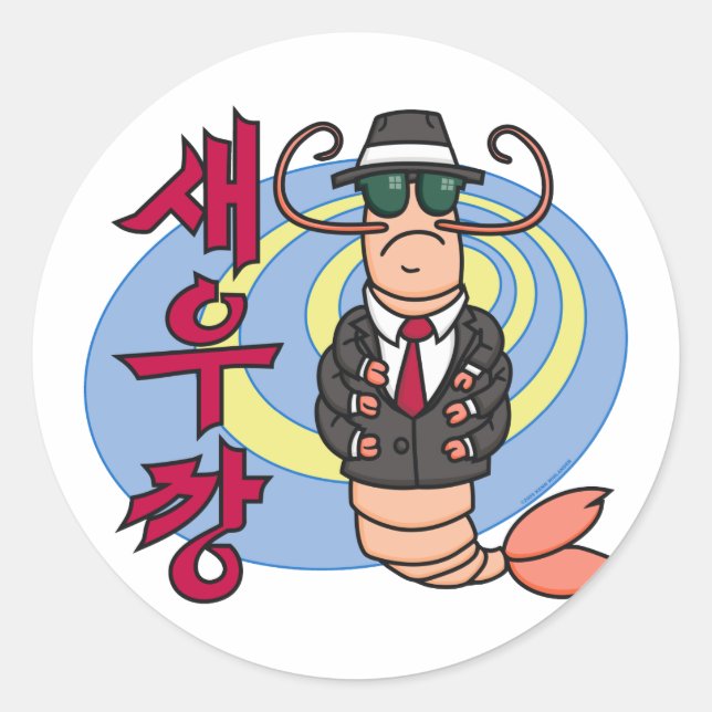 Pegatina Redonda Gangster Shrimp Sticker (Anverso)