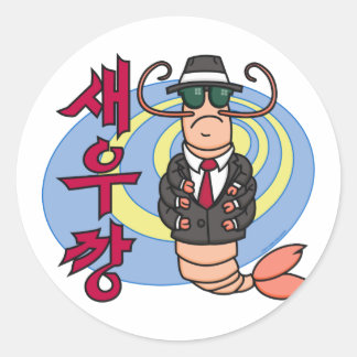 Pegatina Redonda Gangster Shrimp Sticker