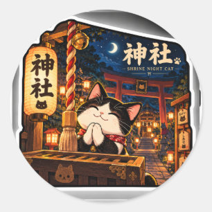 Pegatina Redonda Gato del santuario japonés tranquilo Torii escena