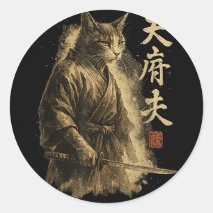 Pegatina Redonda Gato samurai vintage Ukiyo-e Warrior Art Graphic C