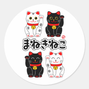 Pegatina Redonda Gato sonriente en Beckoning - Manekineko japonés