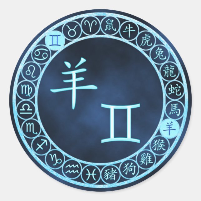 Pegatina Redonda Gemini/Goat (Anverso)
