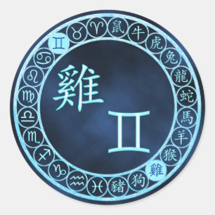 Pegatina Redonda Gemini/Rooster