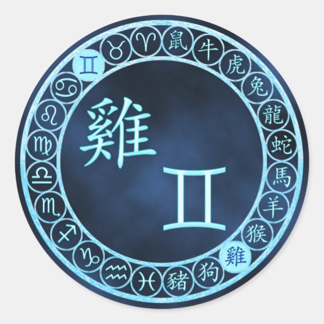 Pegatina Redonda Gemini/Rooster (Anverso)