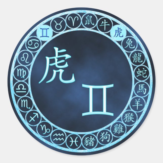 Pegatina Redonda Gemini/Tiger (Anverso)