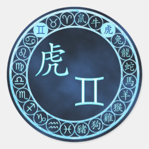 Pegatina Redonda Gemini/Tiger