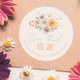 Pegatina Redonda Give Thanks Autumn Botanical Floral Watercolor