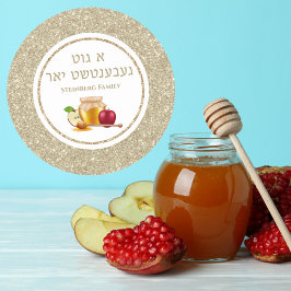 Pegatina Redonda Glam White Gold a Gebentsht Yor Rosh Hashanah