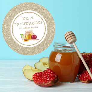 Pegatina Redonda Glam White Gold a Gebentsht Yor Rosh Hashanah