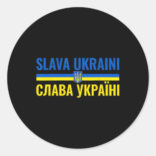 Pegatina Redonda Gloria a Ucrania Gloria a Ucrania Apoya a Ukr Fuer