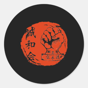 Pegatina Redonda Goju Ryu Karate Combatiendo las artes marciales co