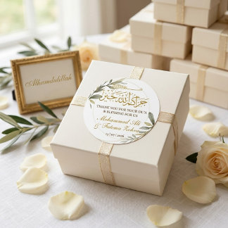 Pegatina Redonda Gold Leaves Elegance Muslim Wedding