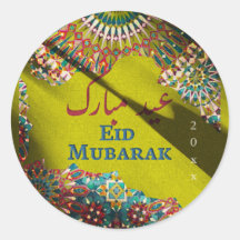 Golden Eid Mubarak patrón ornamental Olive Yellow