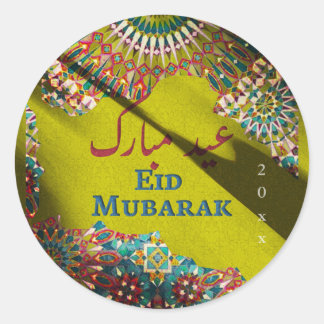 Pegatina Redonda Golden Eid Mubarak patrón ornamental Olive Yellow