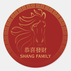 Pegatina Redonda Gong Xi Fa Cai Rojo Caballo de Oro Zodiaco Año Nue