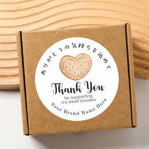 Pegatina Redonda Gracias A Los Pequeños Empresarios Biscuit Moderno