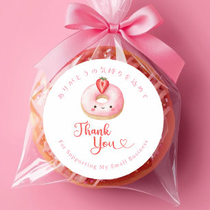 Pegatina Redonda Gracias Donut Rosa Kawaii Acuarela Panadería