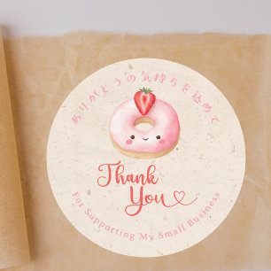 Pegatina Redonda Gracias Donut Rosa Kawaii Kraft Bakery