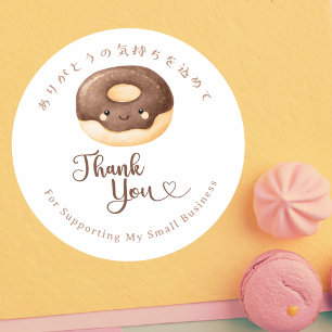 Pegatina Redonda Gracias Kawaii Donut Watercolor Bakery
