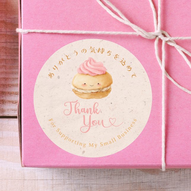 Pegatina Redonda Gracias Kawaii Kraft Macaron Bakery (Subido por el creador)