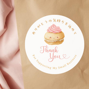 Pegatina Redonda Gracias Kawaii Macaron Watercolor Bakery