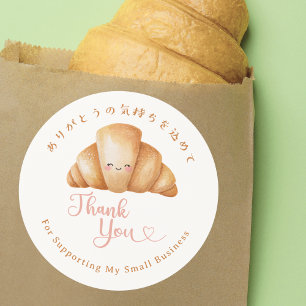 Pegatina Redonda Gracias Kraft Kawaii Panadería de Croissant