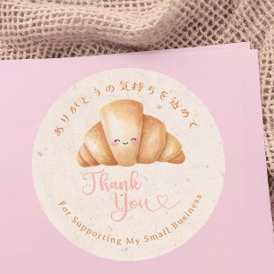 Pegatina Redonda Gracias Panadería de Croissant Kraft Kawaii