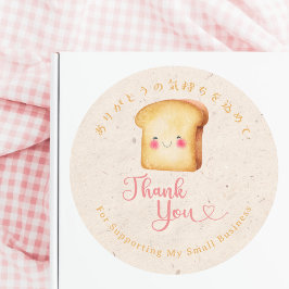 Pegatina Redonda Gracias Panadería Kraft Kawaii