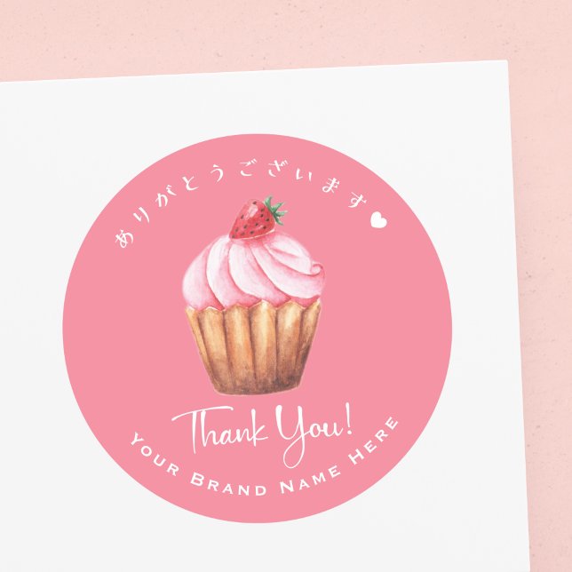 Pegatina Redonda Gracias Pastel De Panadería Fresa Rosa (Subido por el creador)