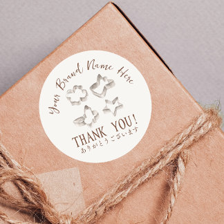 Pegatina Redonda Gracias Pastoral Chef Baking Utensil Cookie Mold