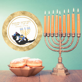 Pegatina Redonda Gracioso gato oro Menorah judío hebreo Hanukkah