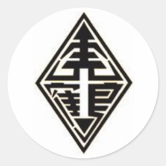 PEGATINA REDONDA GRÁFICA DE TIGRE DE GAR DE HUNG