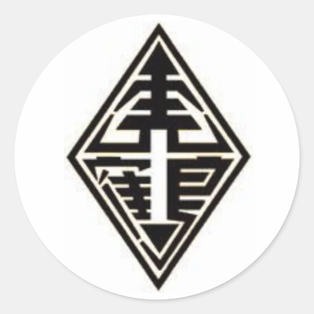 PEGATINA REDONDA GRÁFICA DE TIGRE DE GAR DE HUNG (Anverso)