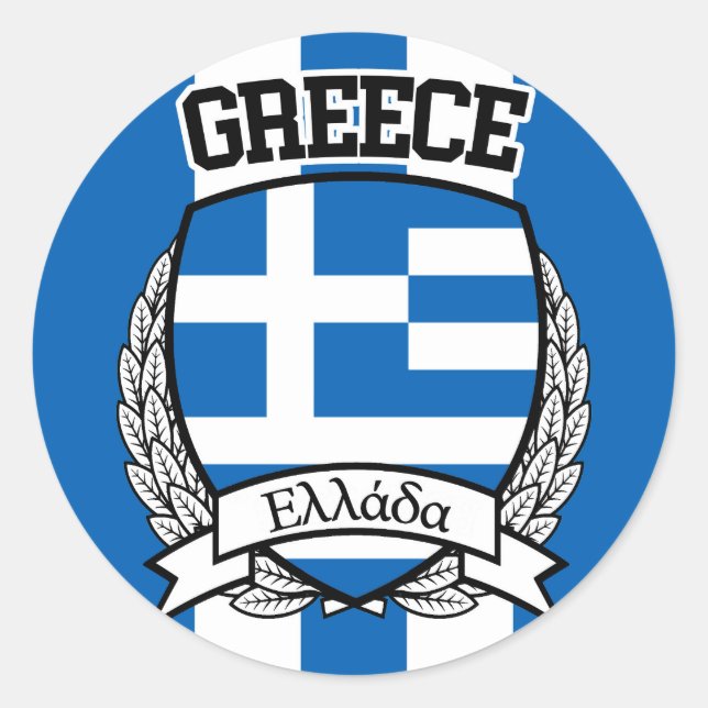 Pegatina Redonda Grecia (Anverso)