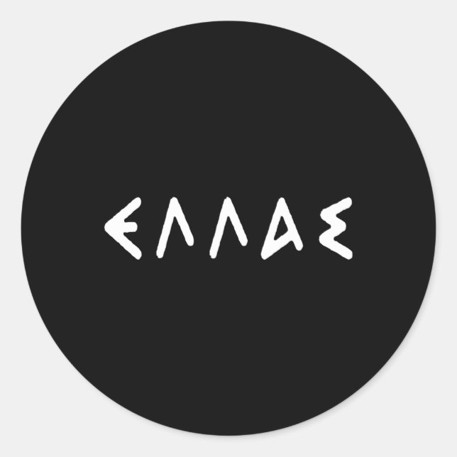 Pegatina Redonda Grecia Hellas Greek Love (Anverso)