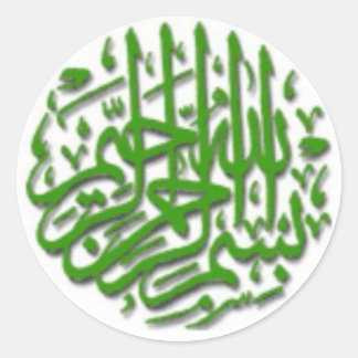 Pegatina Redonda Green Bismillah Motif