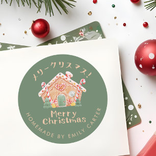 Pegatina Redonda Green Merry Christmas Cookie Gingerbread House